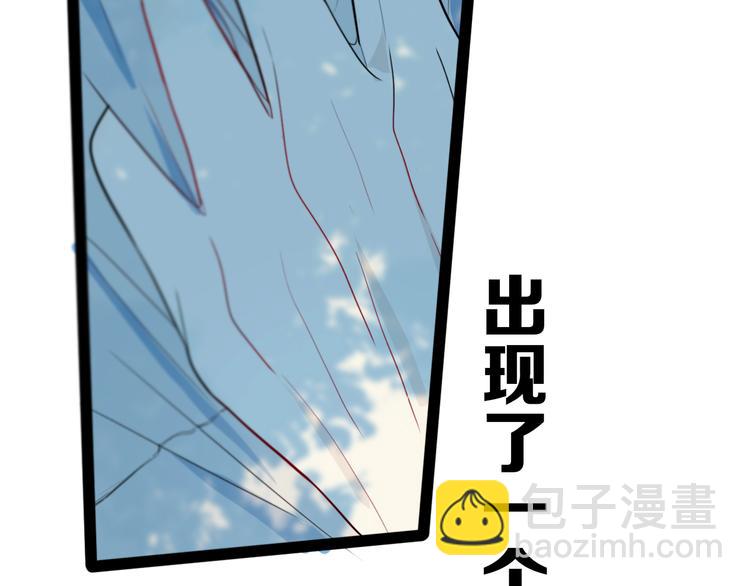 第22话 不是(1/2)-第25话