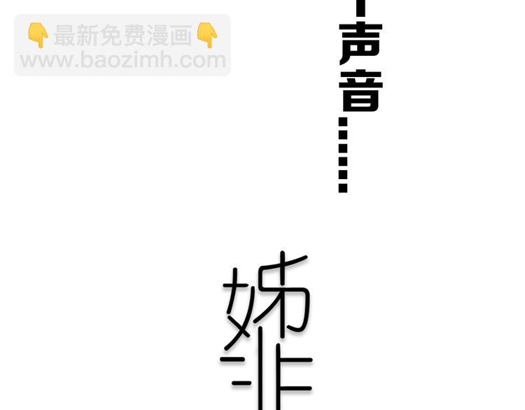 第22话 不是(1/2)-第25话