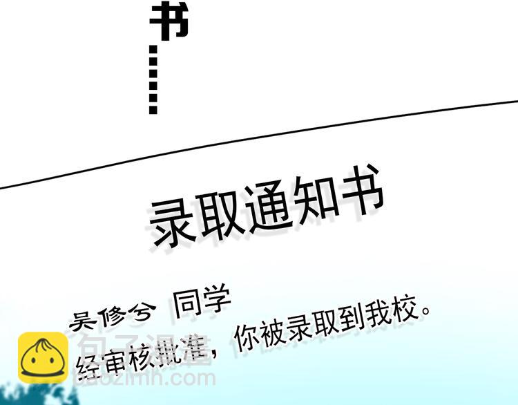 第22话 不是(1/2)-第25话