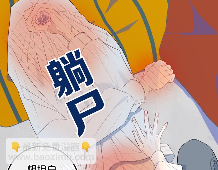 第22话 不是(1/2)-第25话