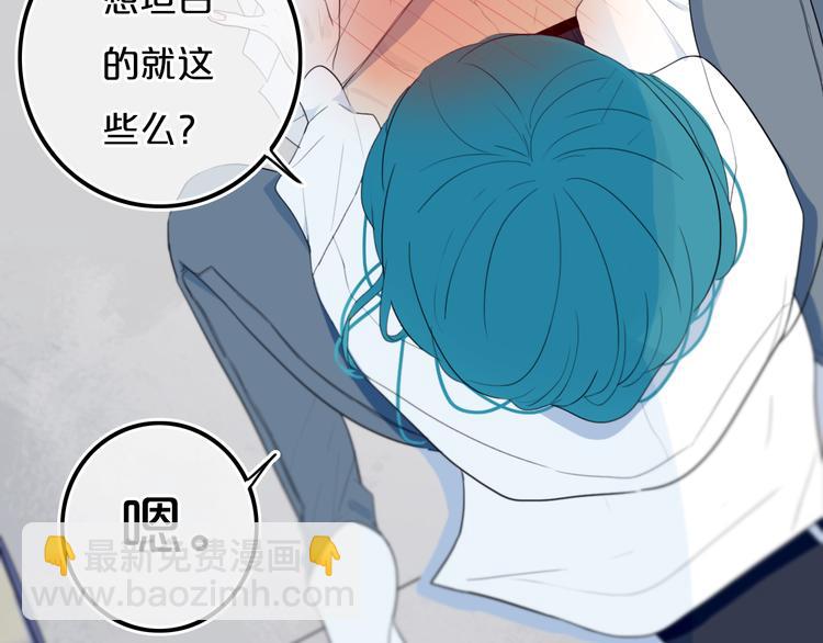 第22话 不是(1/2)-第25话