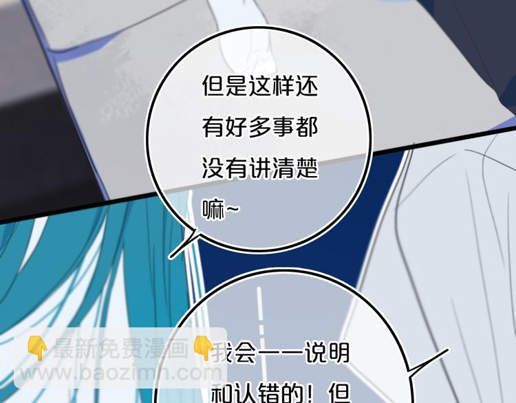 第22话 不是(1/2)-第25话