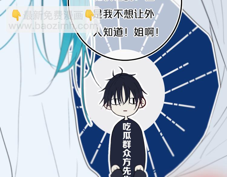 第22话 不是(1/2)-第25话