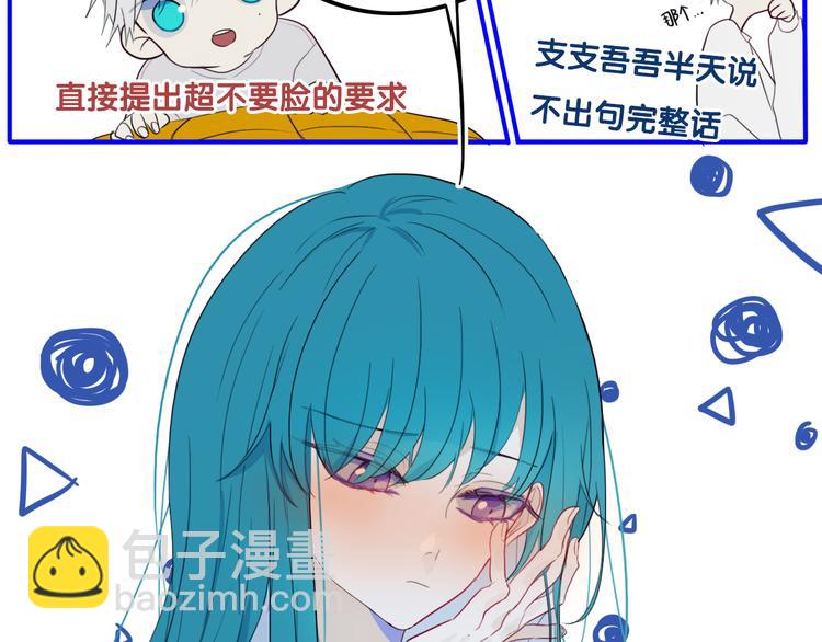 第22话 不是(1/2)-第25话