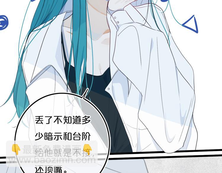 第22话 不是(1/2)-第25话