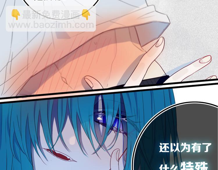 第22话 不是(1/2)-第25话