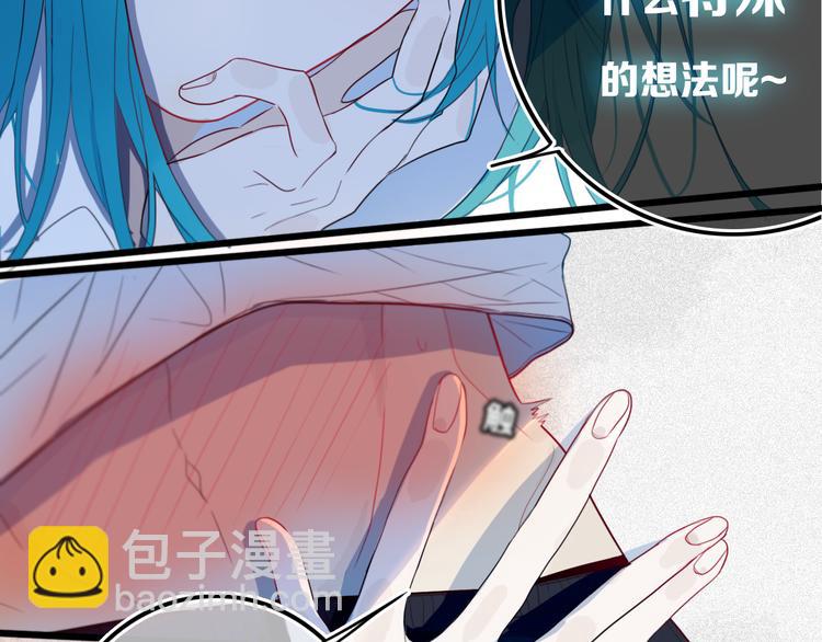 第22话 不是(1/2)-第25话