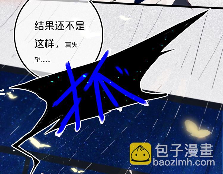 第22话 不是(1/2)-第25话