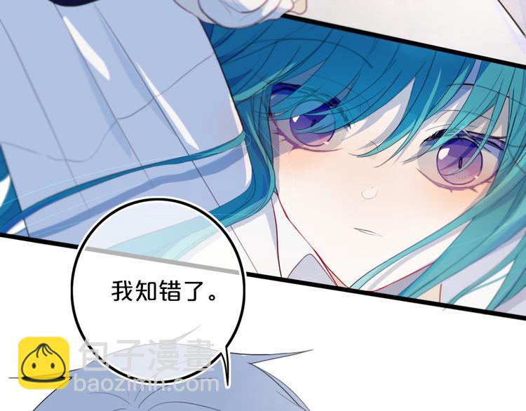 第22话 不是(1/2)-第25话