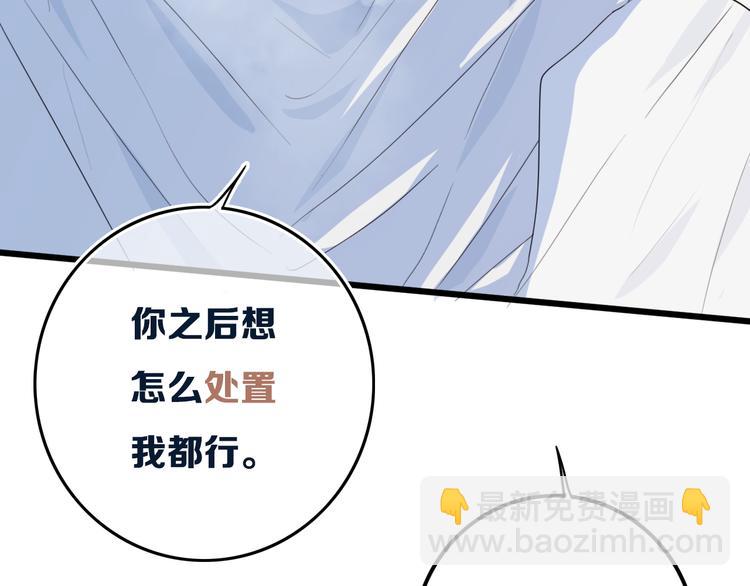 第22话 不是(1/2)-第25话