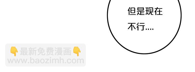 第22话 不是(1/2)-第25话