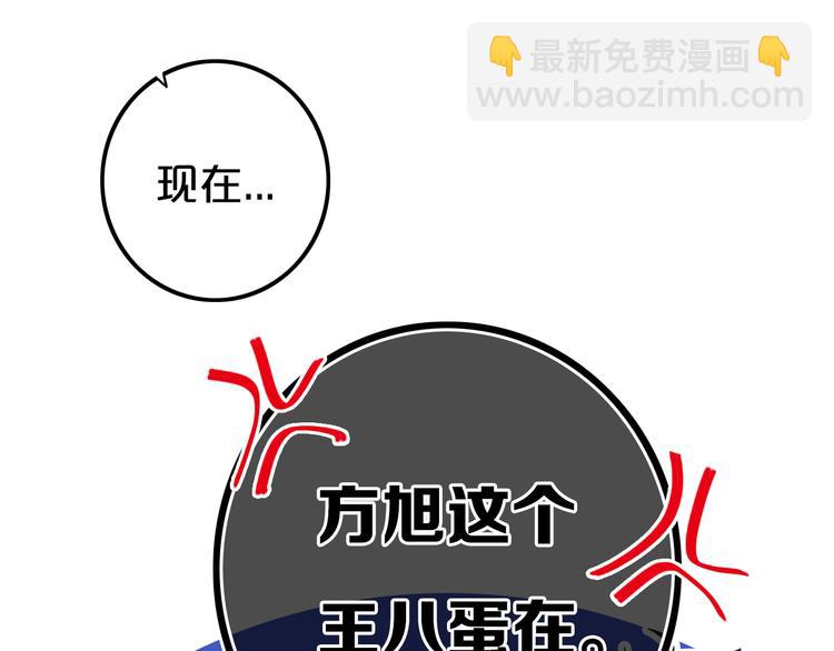 第22话 不是(1/2)-第25话