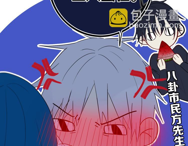 第22话 不是(1/2)-第25话