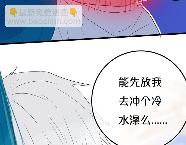 第22话 不是(1/2)-第25话