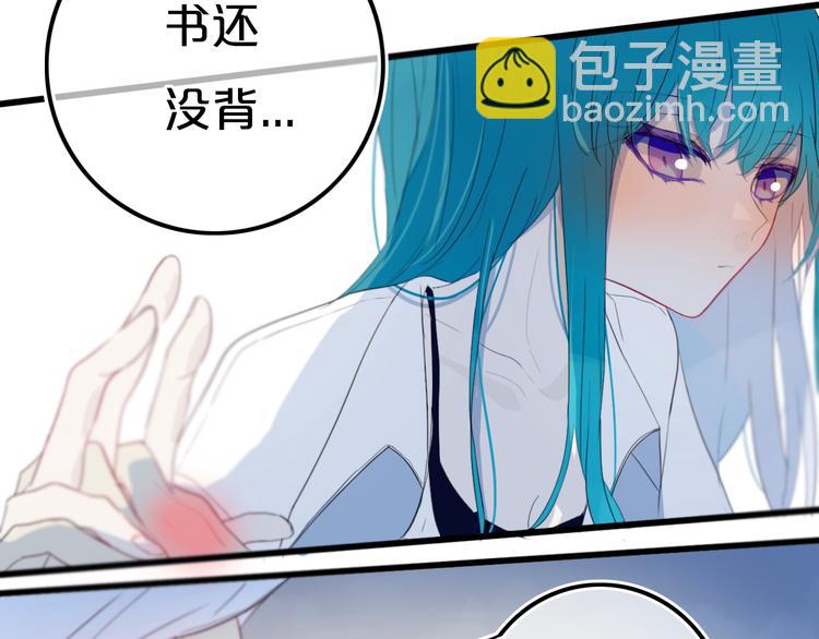 第22话 不是(1/2)-第25话