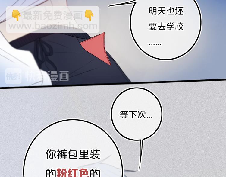 第22话 不是(1/2)-第25话