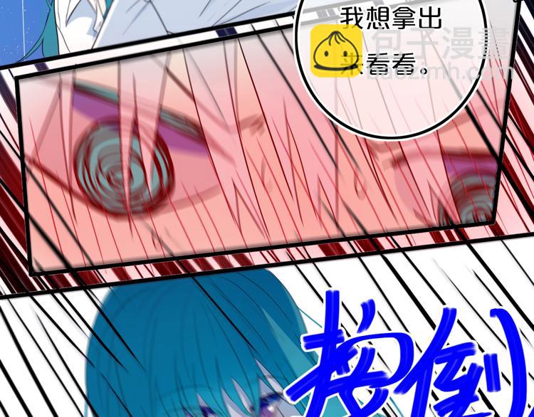 第22话 不是(1/2)-第25话