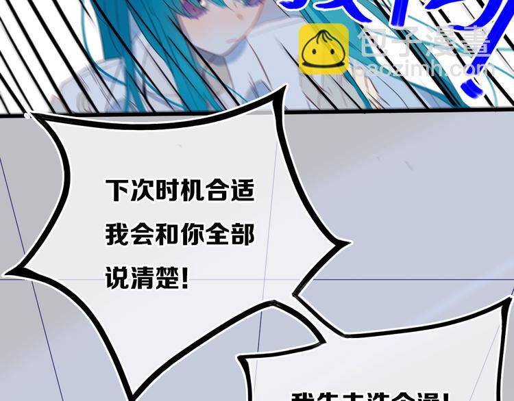 第22话 不是(1/2)-第25话