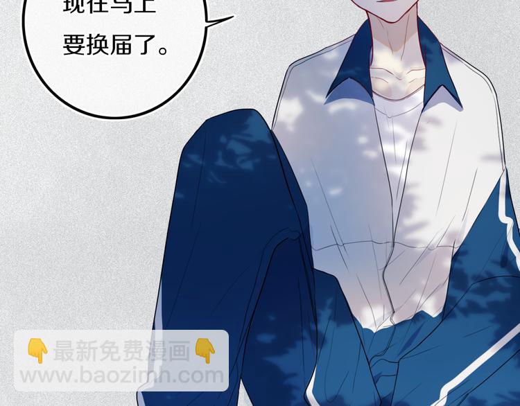 第24话 试试？(1/2)-第27话