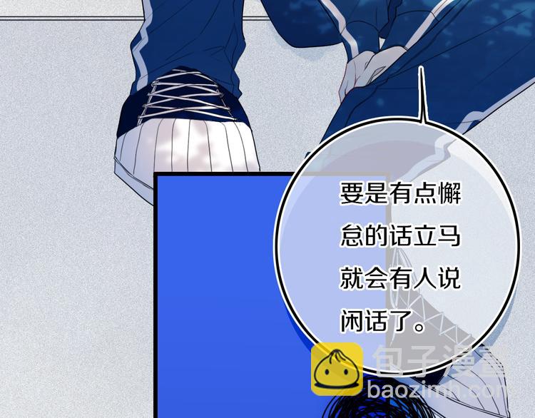 第24话 试试？(1/2)-第27话