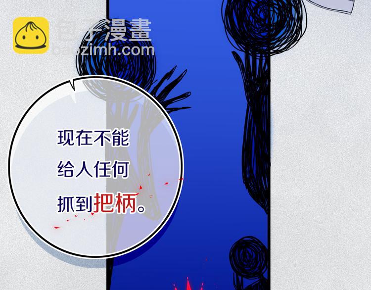 第24话 试试？(1/2)-第27话