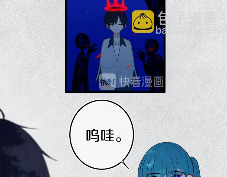 第24话 试试？(1/2)-第27话