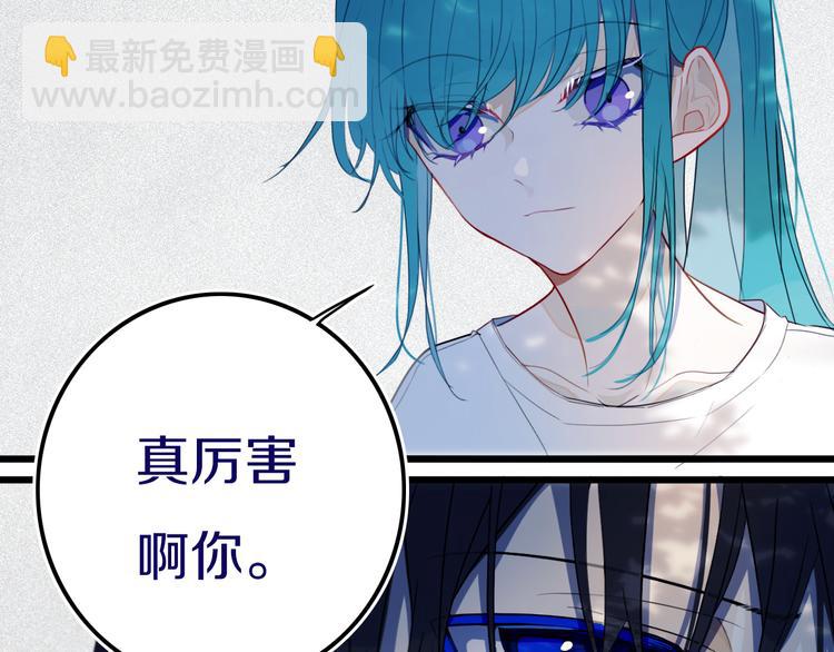 第24话 试试？(1/2)-第27话