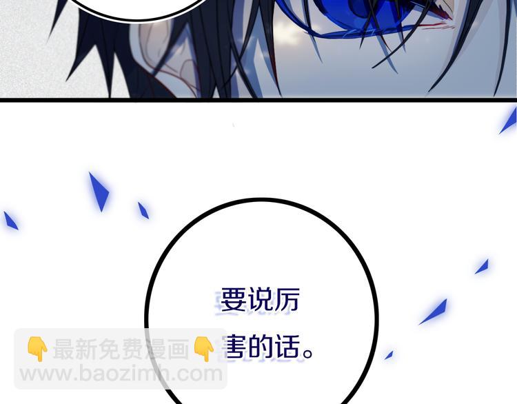 第24话 试试？(1/2)-第27话