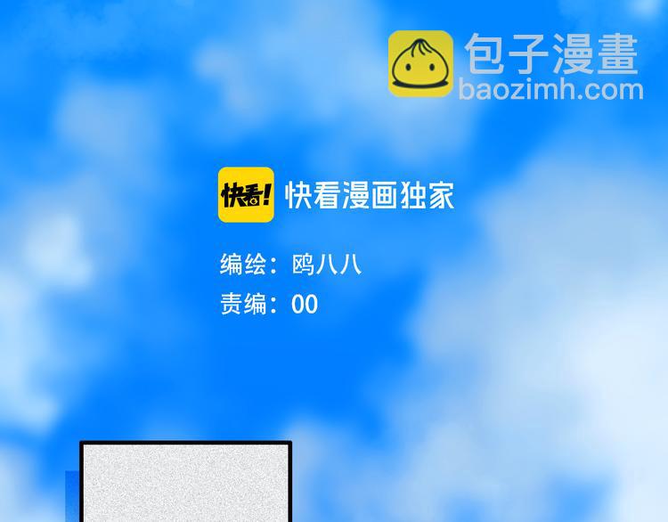 第24话 试试？(1/2)-第27话