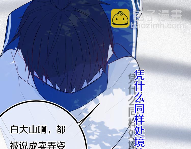 第24话 试试？(1/2)-第27话