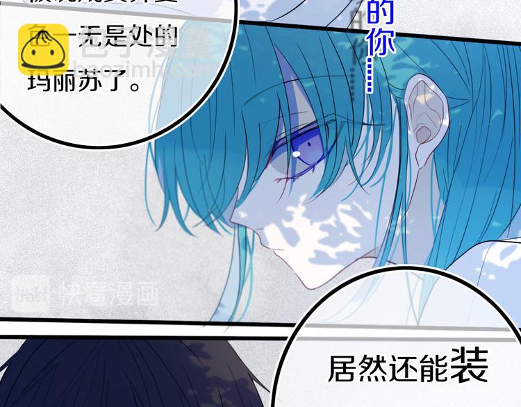 第24话 试试？(1/2)-第27话