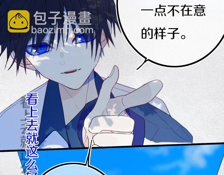 第24话 试试？(1/2)-第27话