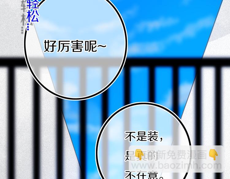 第24话 试试？(1/2)-第27话