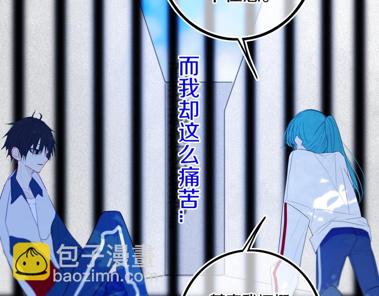 第24话 试试？(1/2)-第27话