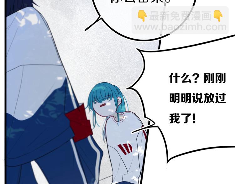 第24话 试试？(1/2)-第27话