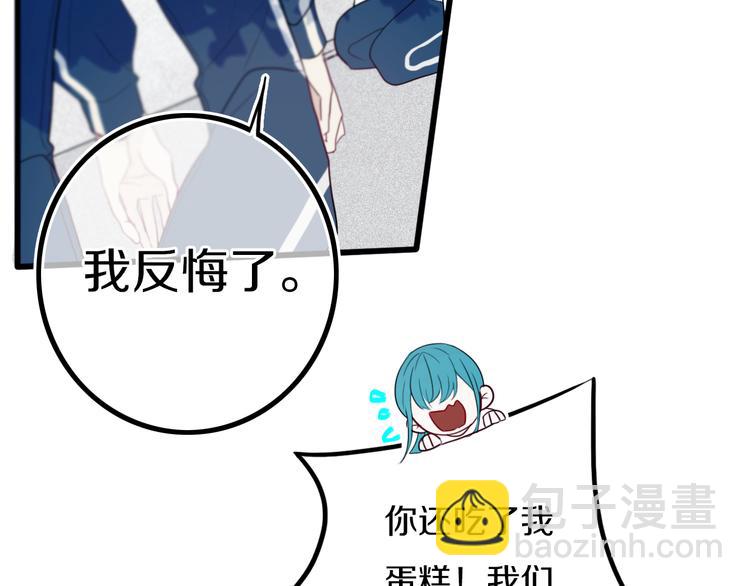 第24话 试试？(1/2)-第27话