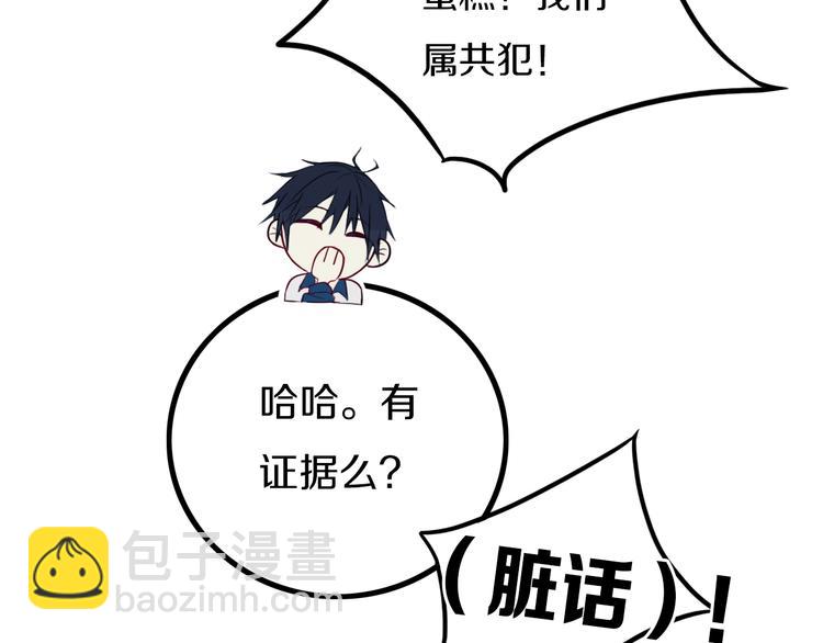 第24话 试试？(1/2)-第27话