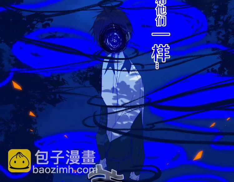 第24话 试试？(1/2)-第27话