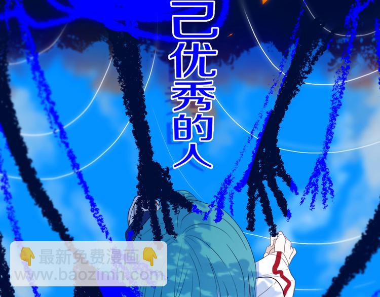 第24话 试试？(1/2)-第27话