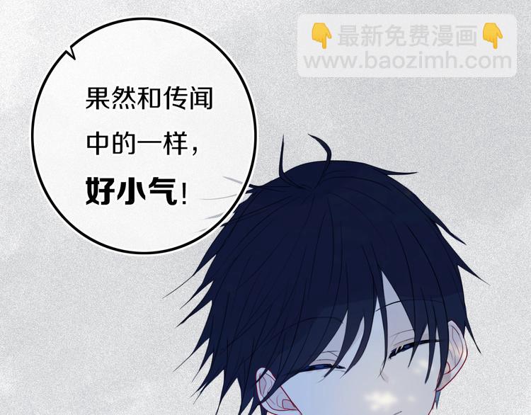 第24话 试试？(1/2)-第27话