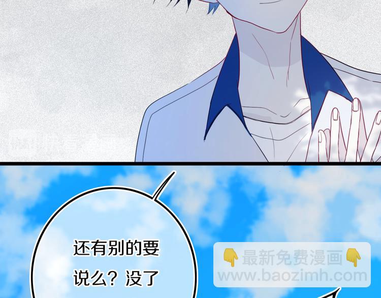 第24话 试试？(1/2)-第27话