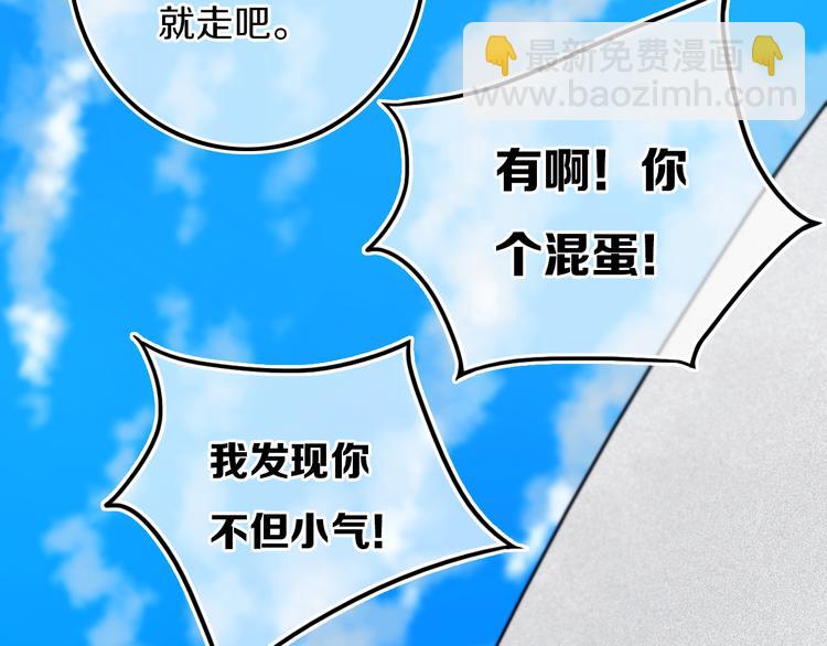 第24话 试试？(1/2)-第27话