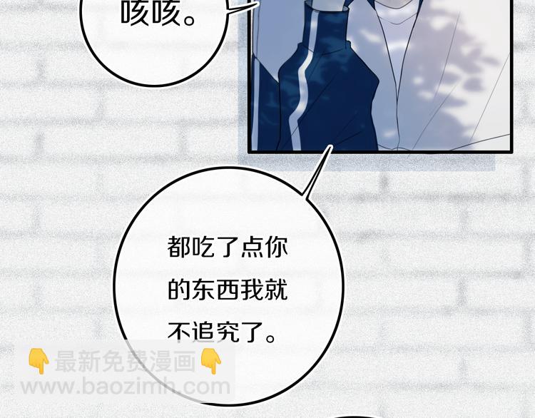 第24话 试试？(1/2)-第27话