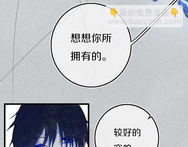 第24话 试试？(1/2)-第27话