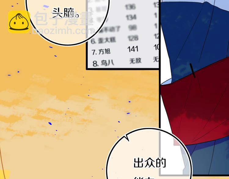 第24话 试试？(1/2)-第27话