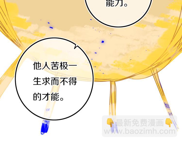 第24话 试试？(1/2)-第27话