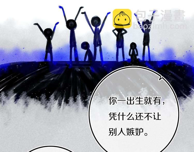 第24话 试试？(1/2)-第27话