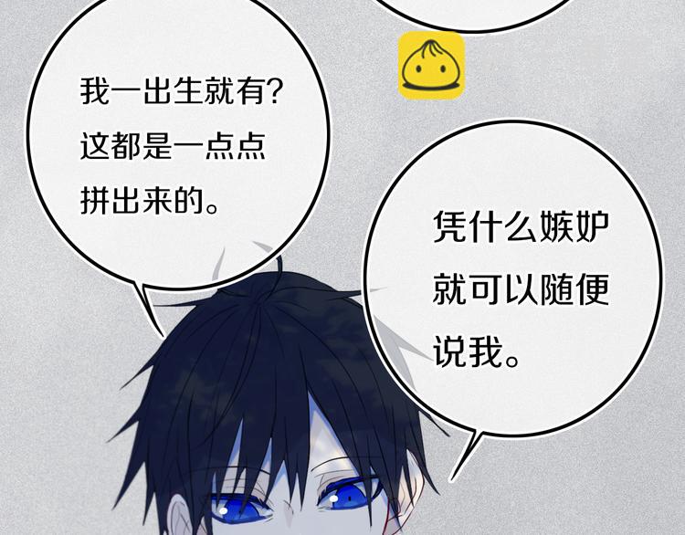 第24话 试试？(1/2)-第27话