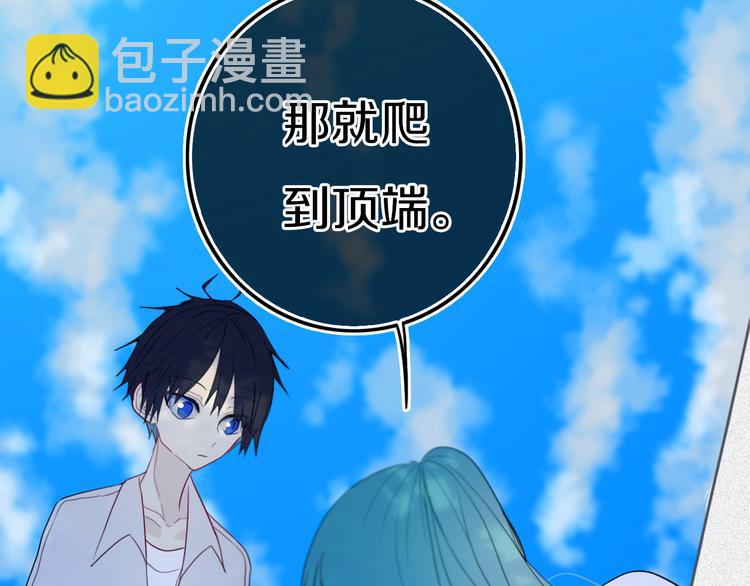 第24话 试试？(1/2)-第27话