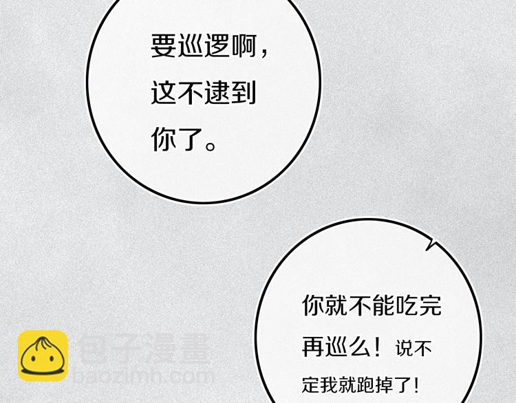 第24话 试试？(1/2)-第27话